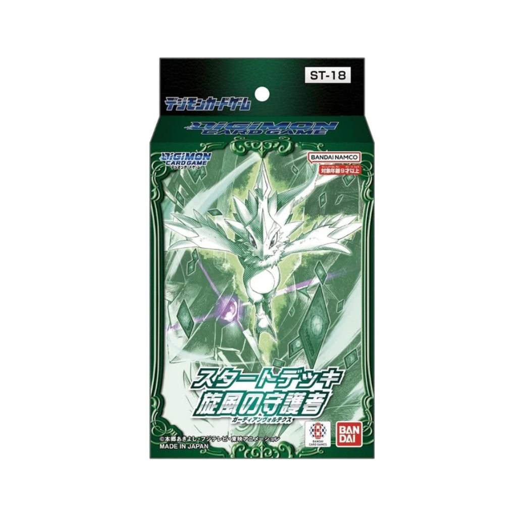 Digimon ST18 Starter Deck Guardian Vortex