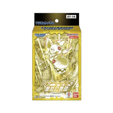Digimon ST19 Fable Waltz - Rapp Collect