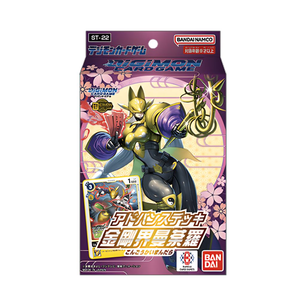 Digimon ST22 Vajradhatu Mandala Advanced Deck