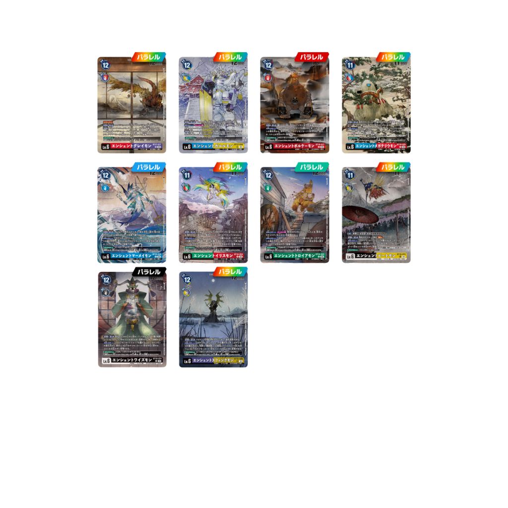 Digimon Tamer's Selection Box ver Championship 2024