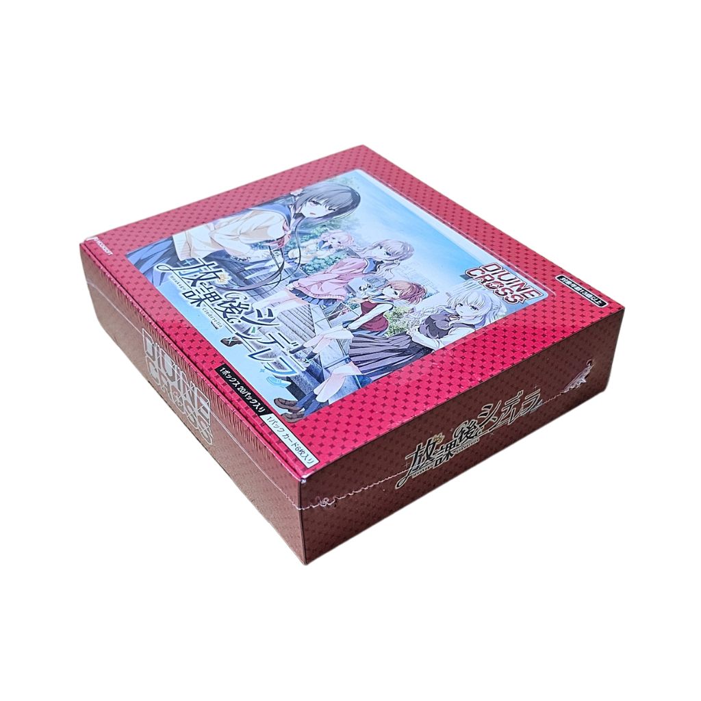 Divine Cross After School Cinderella Booster Box (20 Packungen)