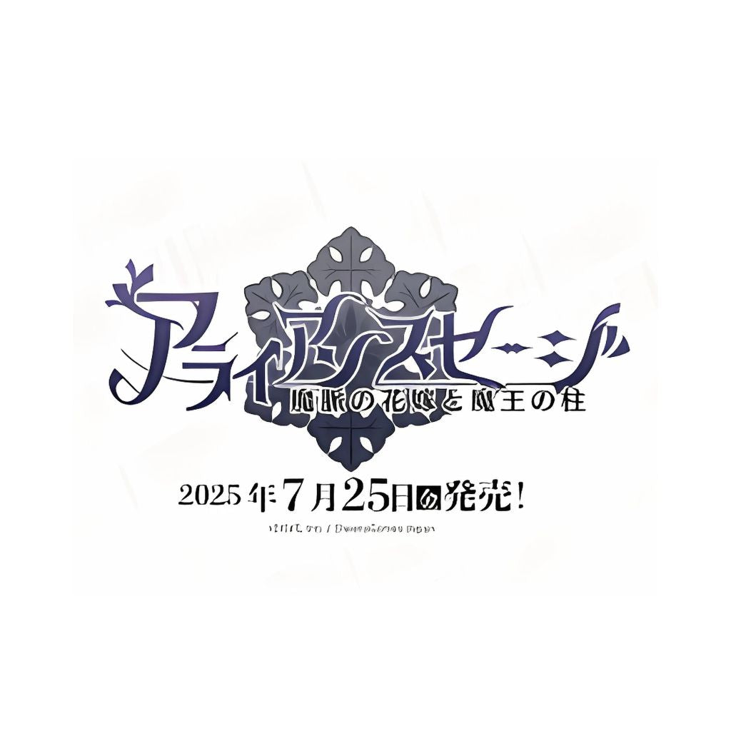 Divine Cross Alliance Sage EX Booster Box (20 Packungen)