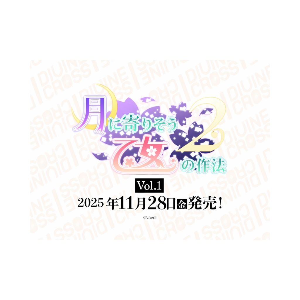 Coffret booster Divine Cross A Maiden's Etiquette Leaning on the Moon 2 Vol 1 (20 paquets)