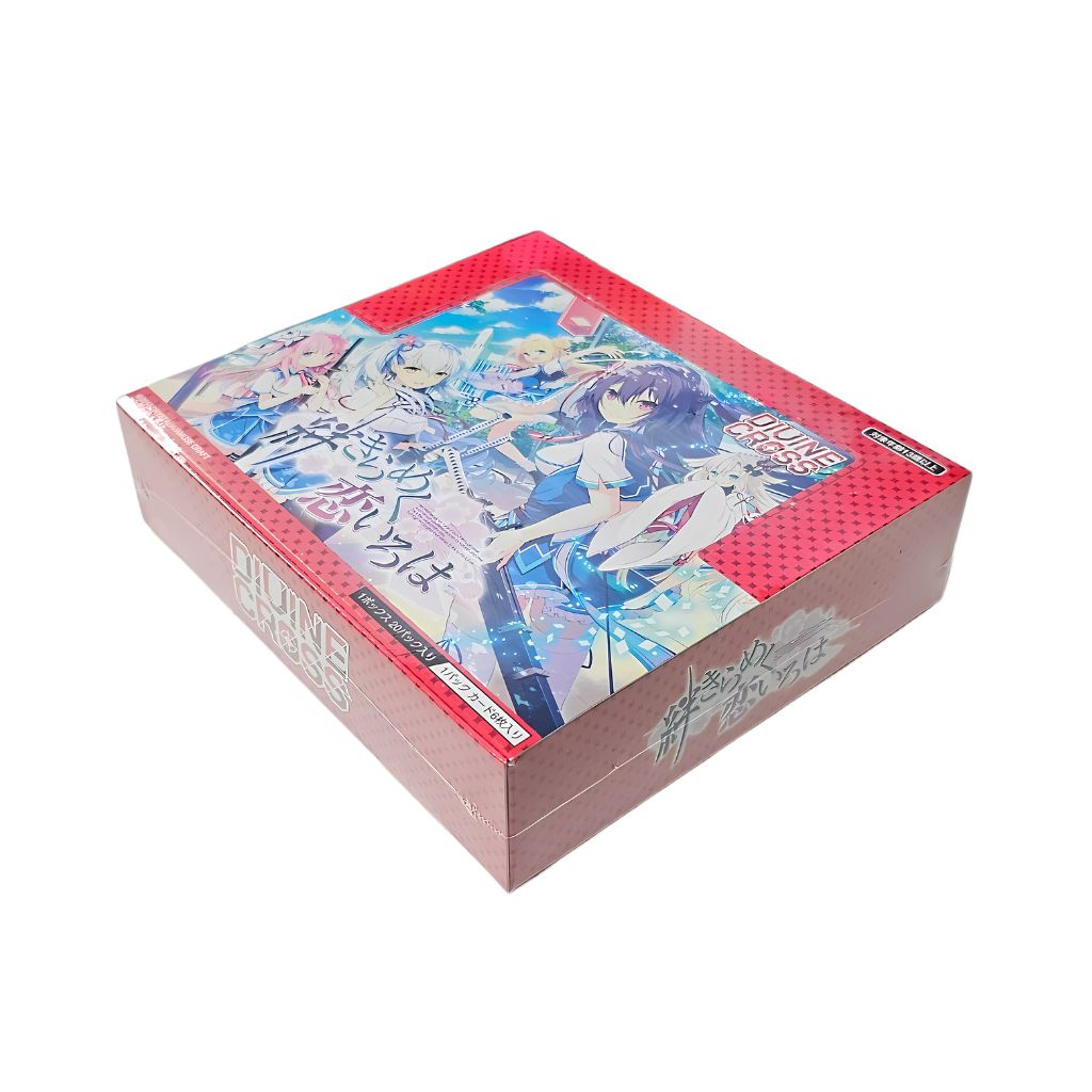 Coffret booster Divine Cross Bond Sparkling Love Iroha (20 paquets)
