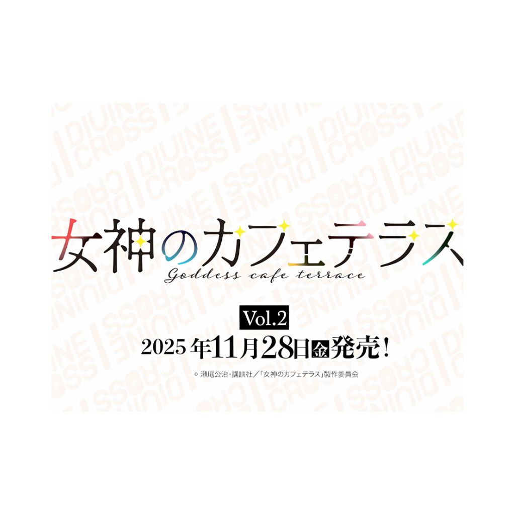 Coffret booster Divine Cross Goddess Cafe Terrace Vol 2 (20 packs)