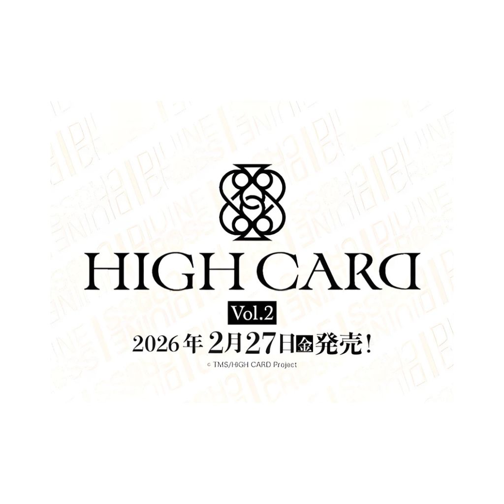 Divine Cross High Card Vol 2 Booster Box (20 packs)