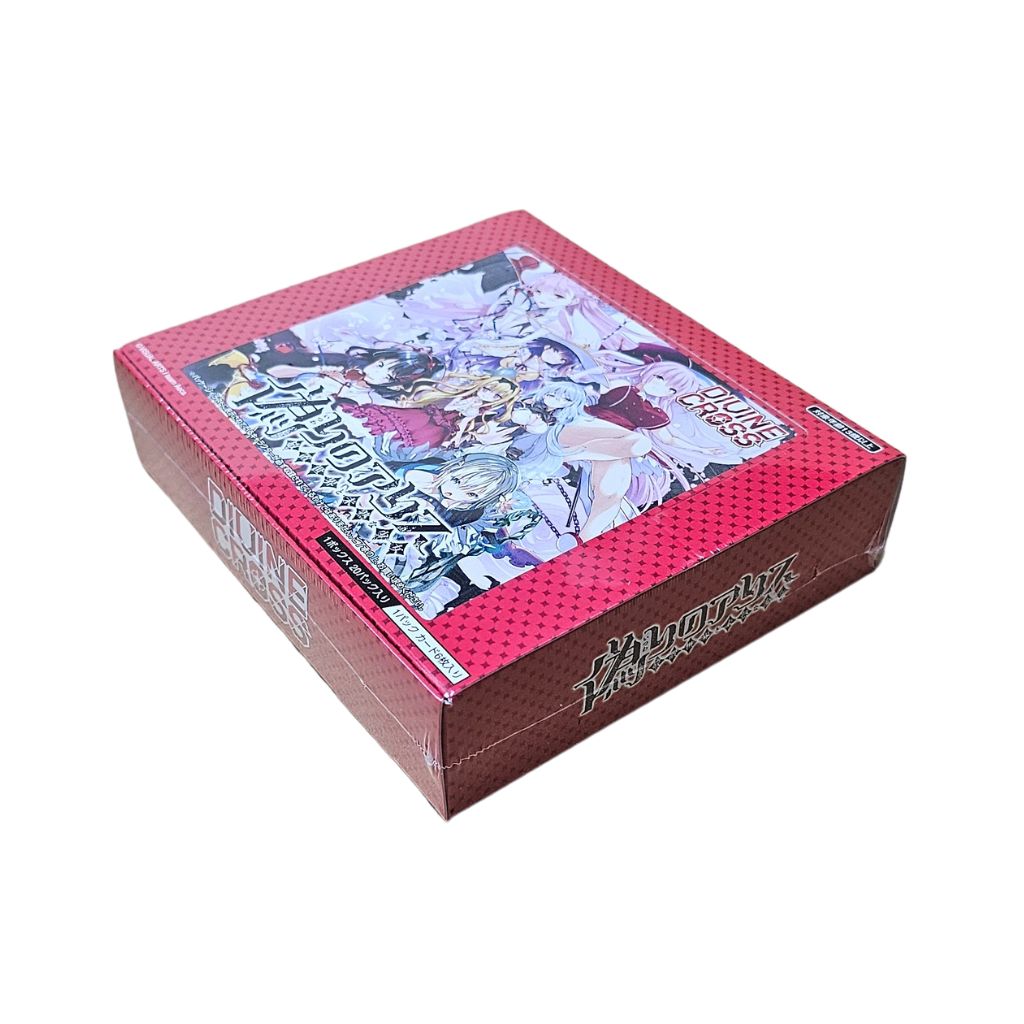 Divine Cross Itsuwari No Alice Booster Box (20 packs)