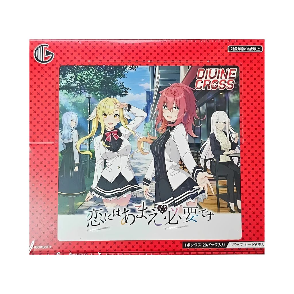 Divine Cross Love Needs Sweetness Booster Box (20 packs)