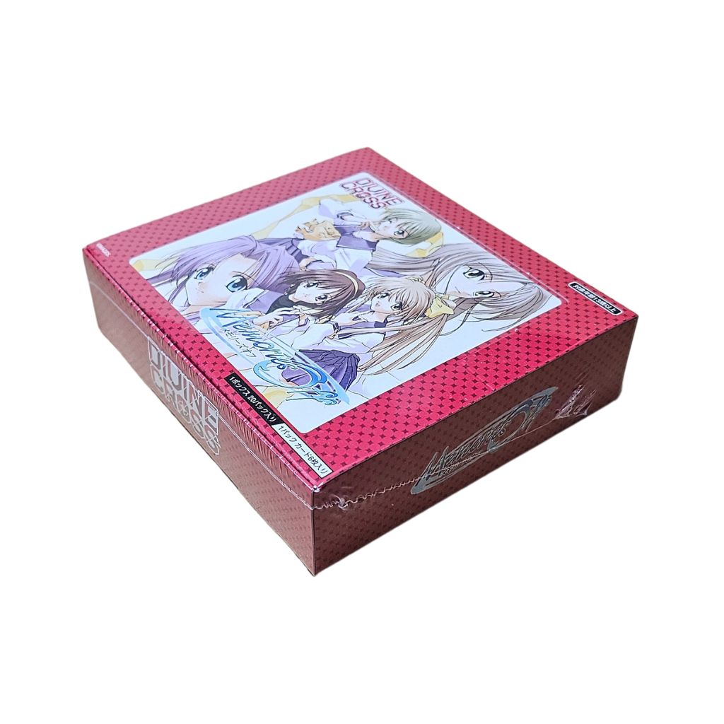 Divine Cross Memories Off Booster Box (20 Packungen)