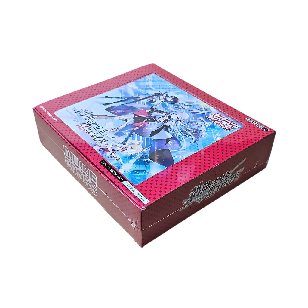 Divine Cross Momentary Love Booster Box (20 packs)