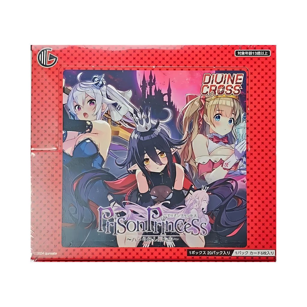 Divine Cross Prison Princess Booster Box (20 packs)