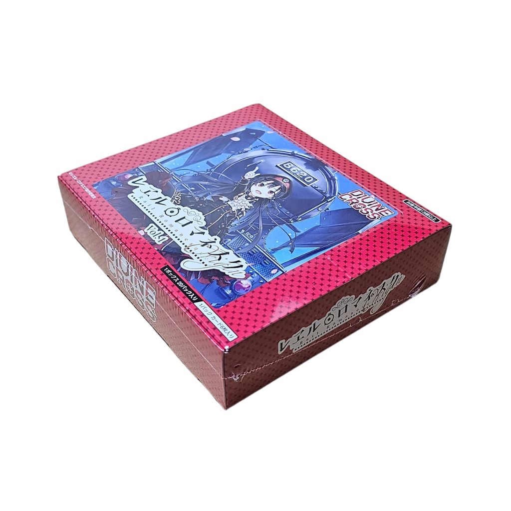 Divine Cross Rail Romanesque Origin Vol 1 Booster Box (20 packs)