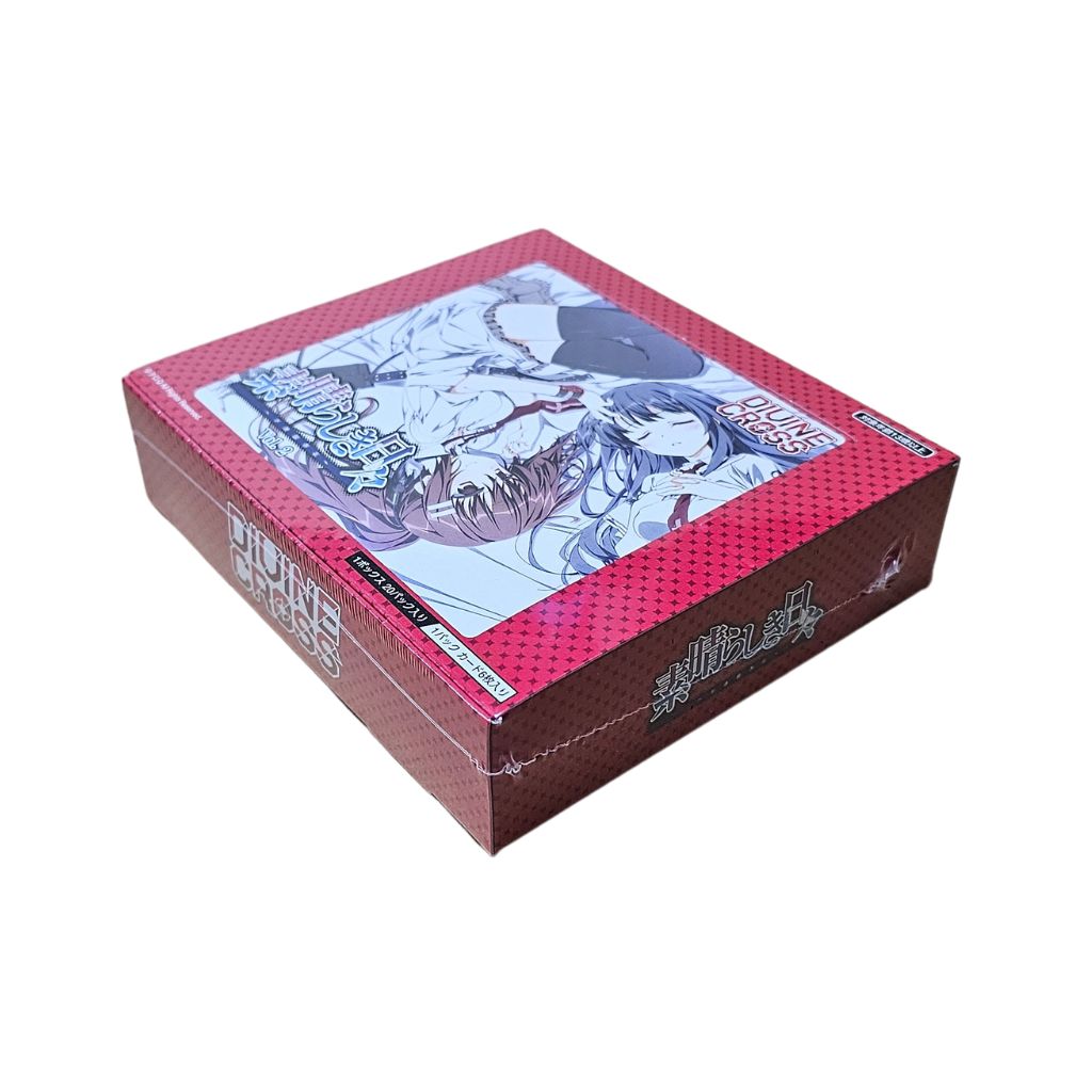 Divine Cross Wonderful Days Vol 2 Booster Box (20 packs)