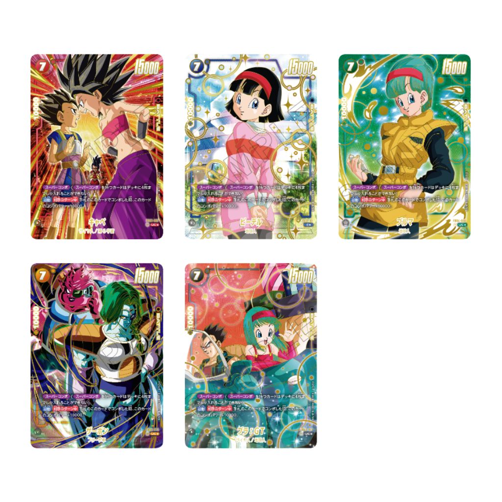 Dragon Ball Super Fusion World 1st Anniversary Set