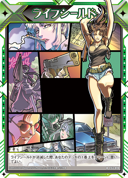 Z/X Zillions of Enemy E53 Black Lagoon Booster Box (10 packs)