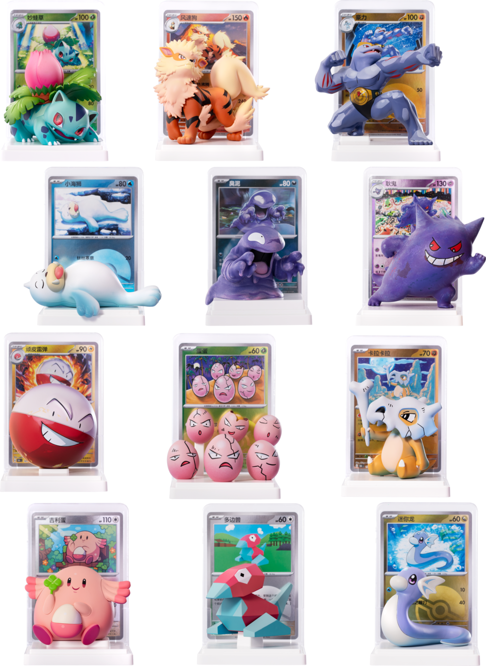 Pokemon Simplified Chinese Illustration Dream: Collect 151 Figure Set