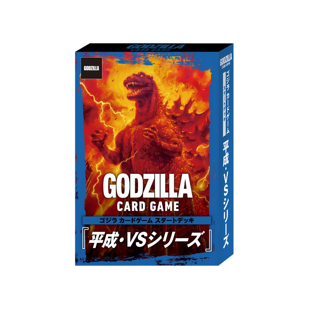 Godzilla Heisei VS Series Starter Deck