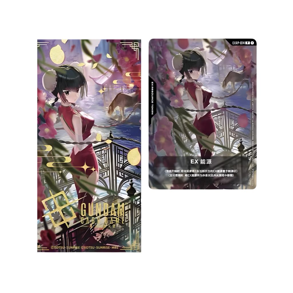 My Dress Up Darling Card Sleeves Kitagawa Marin 