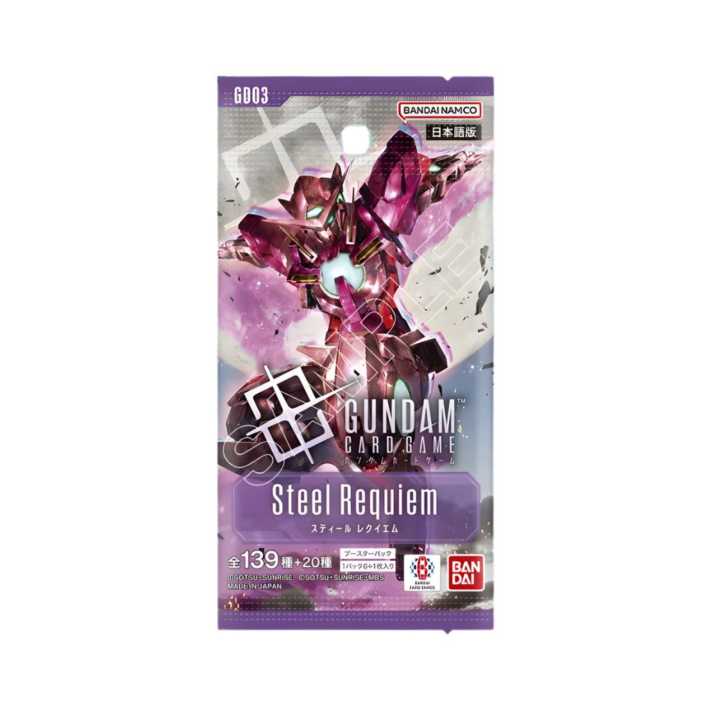 GUNDAM GD03 Steel Requiem Booster Box (24 packs)