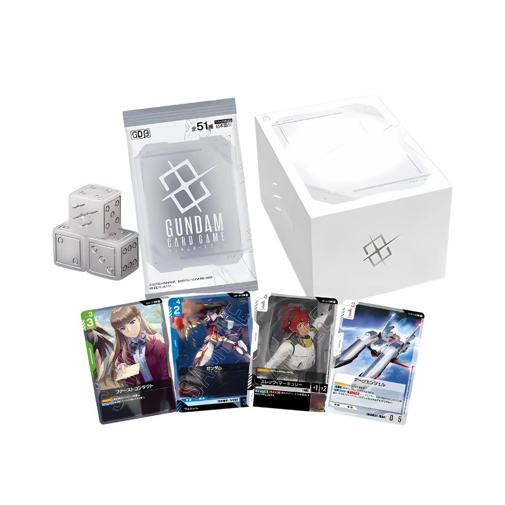 GUNDAM CG Limited Box Ver β
