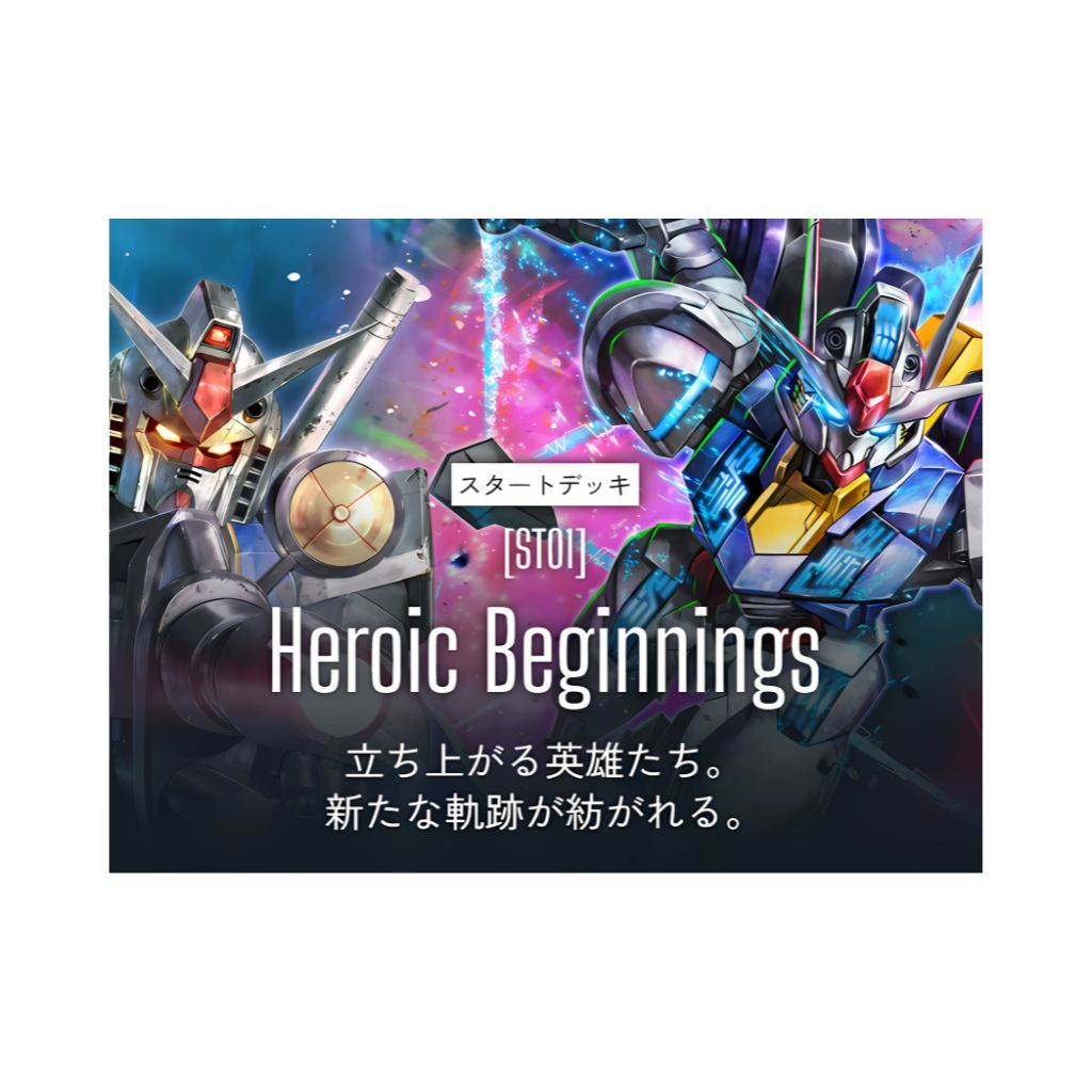 GUNDAM ST01 Heroic Beginnings Starter Deck