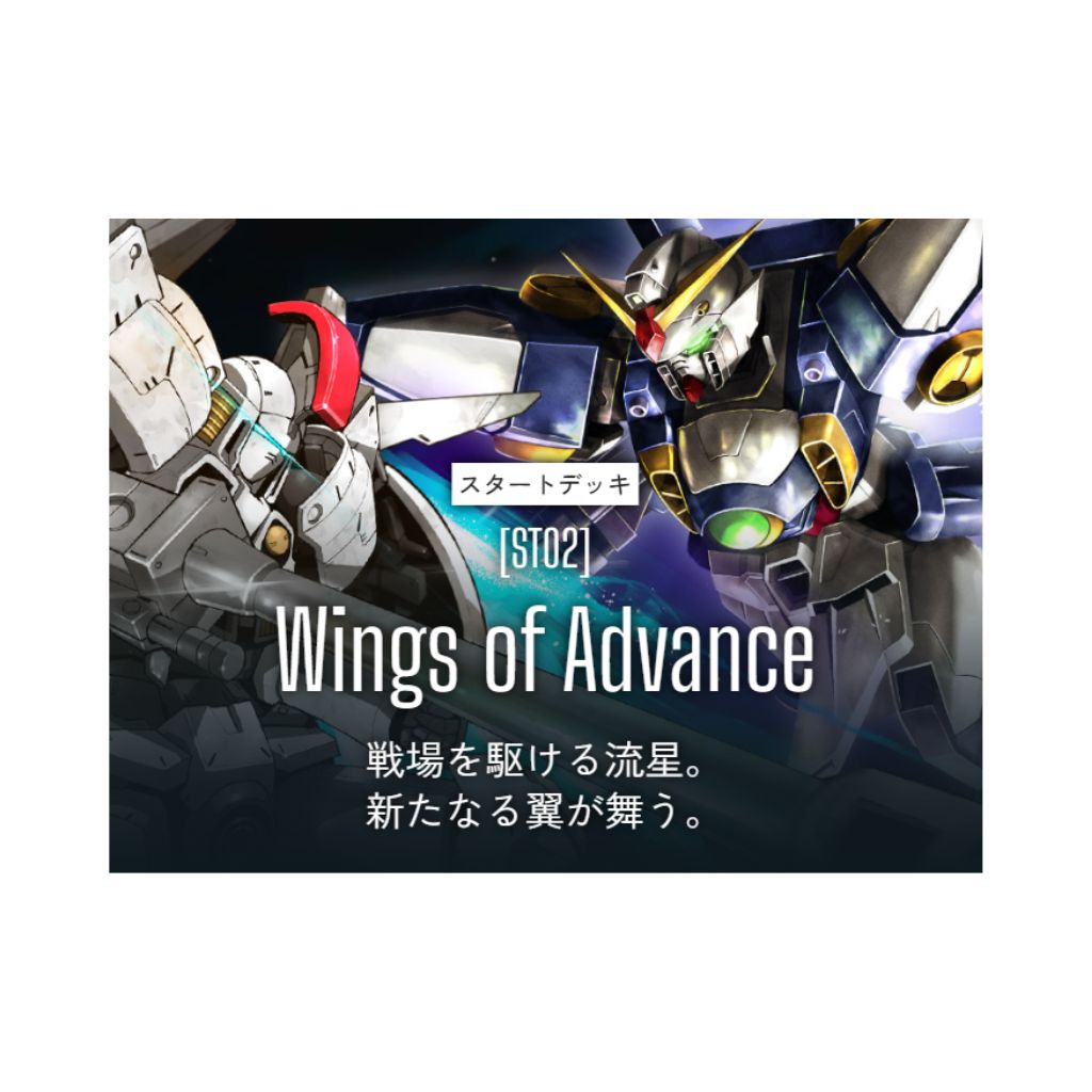 GUNDAM ST02 Wings of Advance Starter Deck