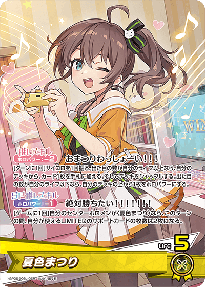 Hololive HBP06 Ayakashi Vermillion Booster Box (12 packs)