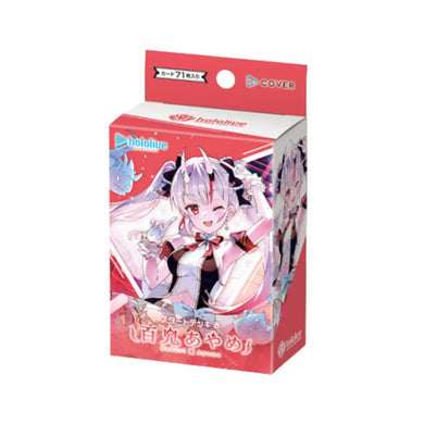 Hololive CG HSD02 Red Nakiri Ayame Starter Deck - Rapp Collect