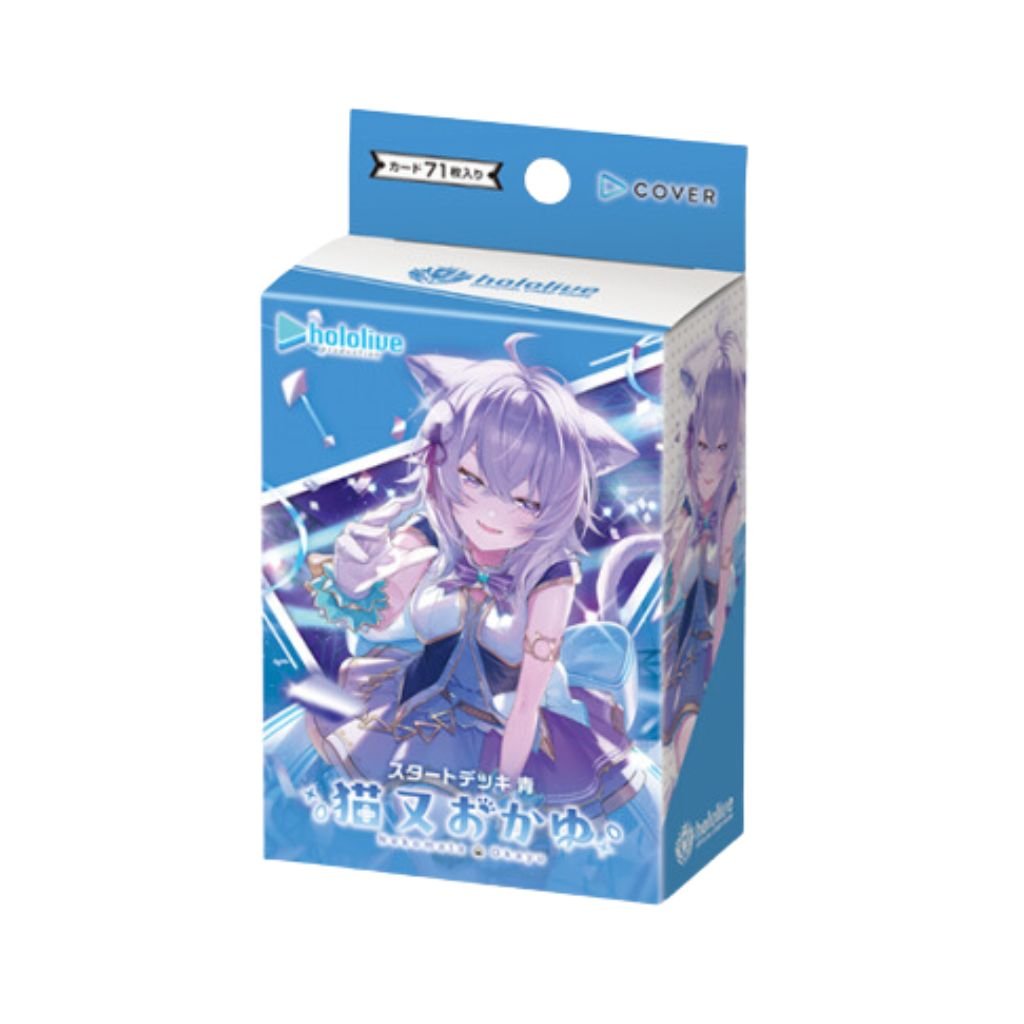 Hololive CG HSD03 Blue Nekomata Okayu Starter Deck - Rapp Collect