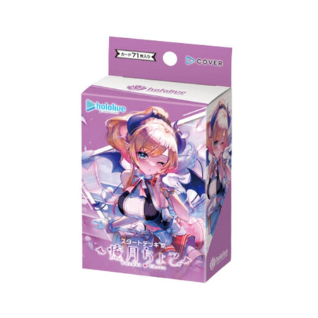 Hololive CG HSD04 Purple Yuzuki Choco Starter Deck - Rapp Collect