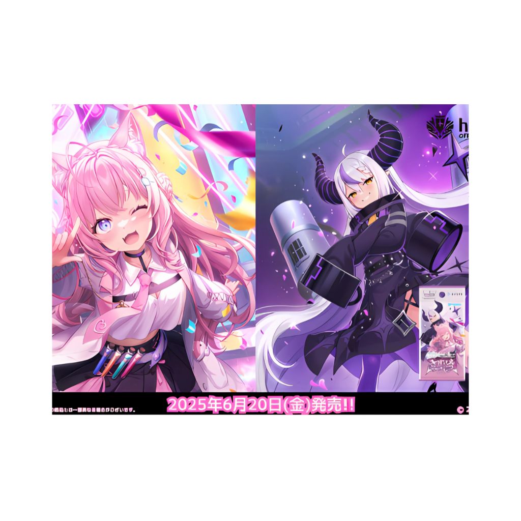 Hololive CG HBP04 Curious Universe Booster Box (12 Packungen)