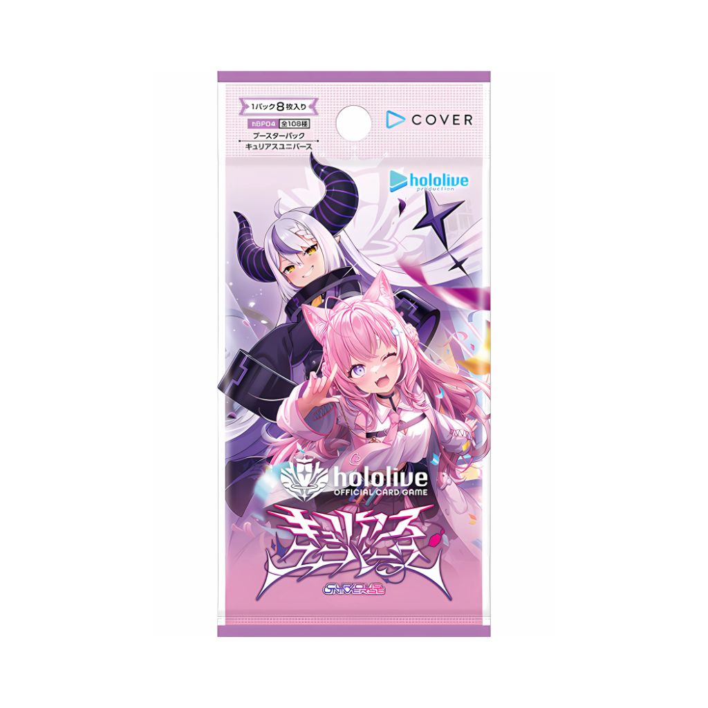 Hololive CG HBP04 Curious Universe Booster Box (12 Packungen)