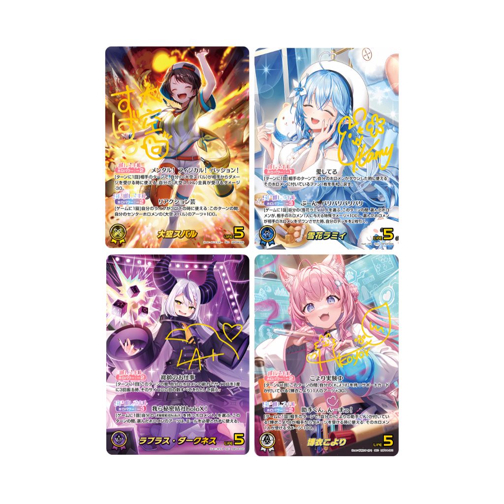 Hololive CG HBP04 Curious Universe Booster Box (12 Packungen)