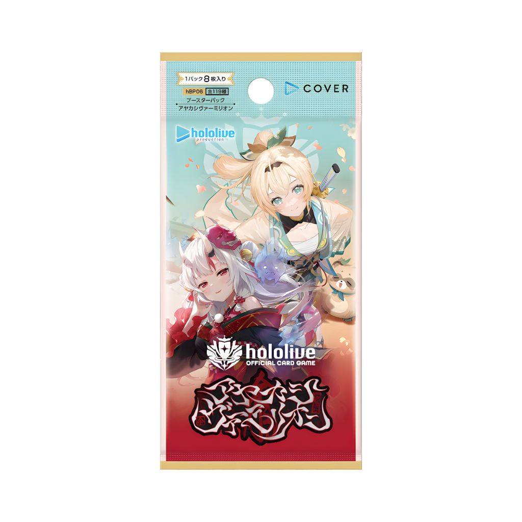 Weiss Schwarz Saekano: How to Raise a Boring Girlfriend Booster Box (1 Weiss Schwarz Saekano: How to Raise a Boring Girlfriend Booster Box (1