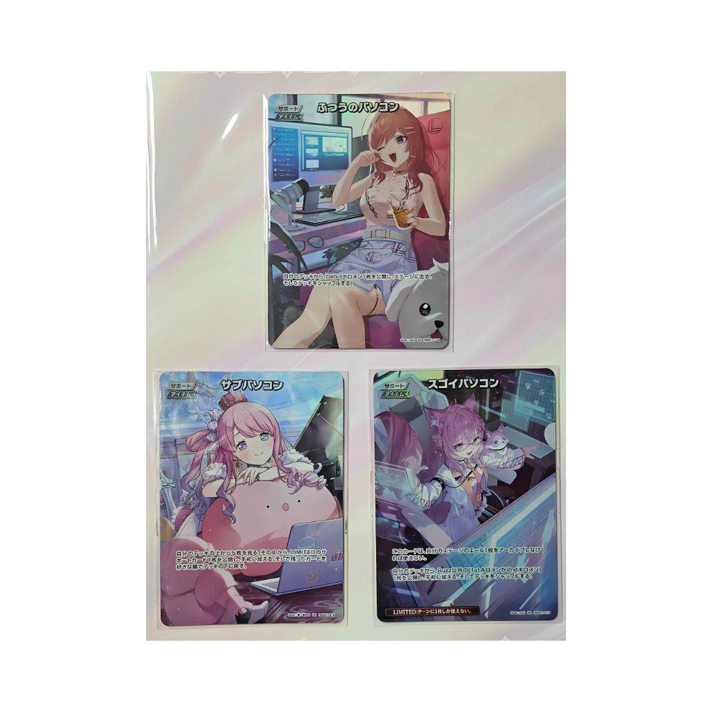 Coffret PC officiel Hololive CG Holoca Collection