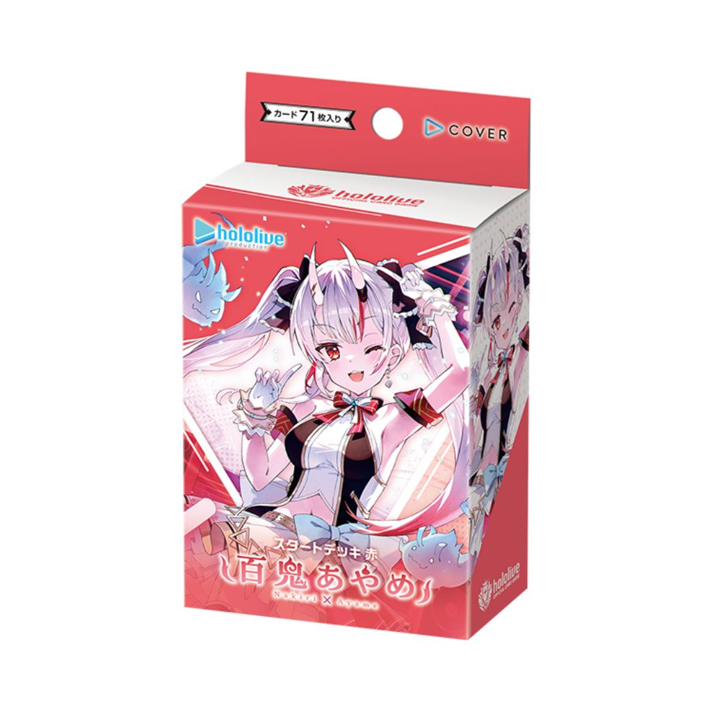 Hololive HSD02 Nakiri Ayame Starter Deck