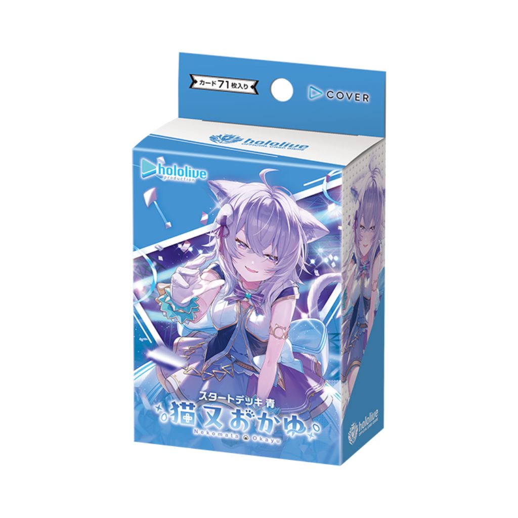 Hololive HSD03 Nekomata Okayu Starter Deck