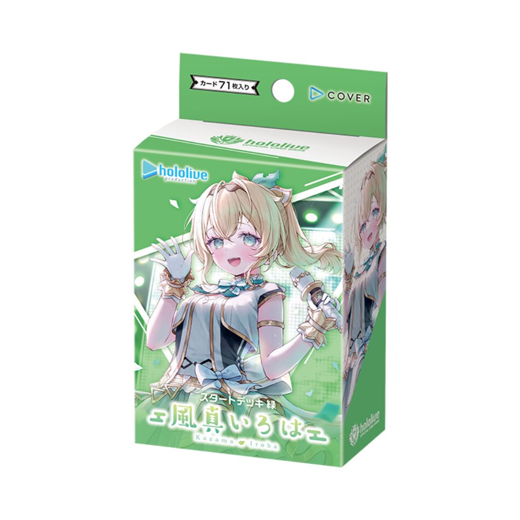 Hololive CG HSD06 Kazama Iroha Starter Deck