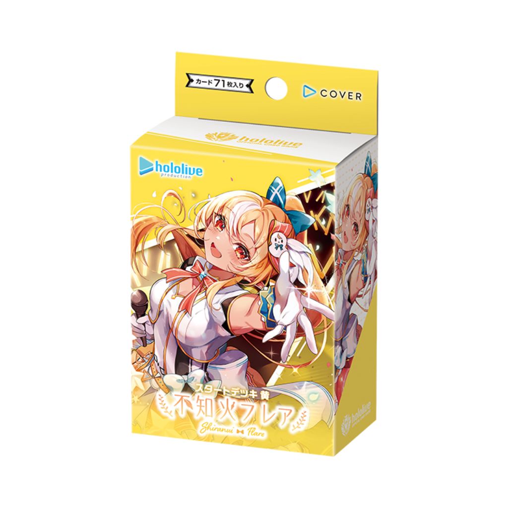 Hololive CG HSD07 Shiranui Flare Starter Deck