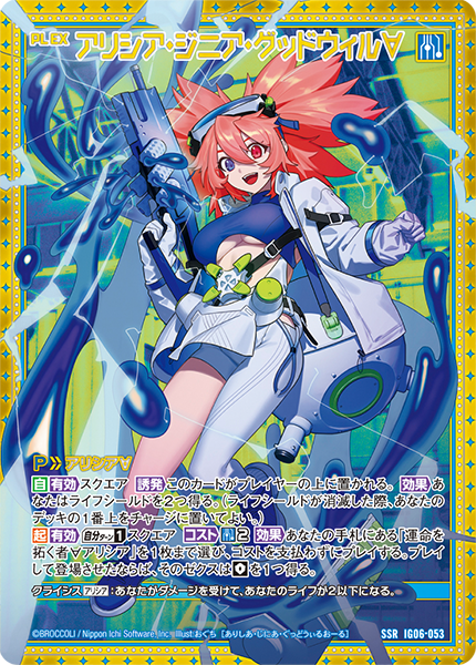 Z/X Zillions of Enemy IG06 Nexus Frontier Booster Box (10 packs)