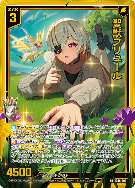 Z/X Zillions of Enemy IG06 Nexus Frontier Booster Box (10 packs)