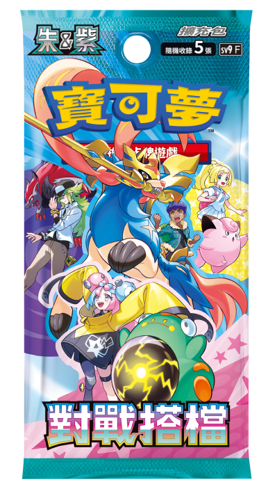 Pokémon traditionnel chinois CG Scarlet &amp; Violet SV9-PL Collection Set Lillie