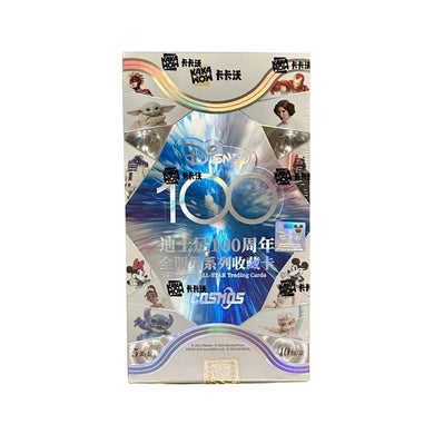 Kakawow Cosmos Disney 100 All Star Booster Box (10 packs) - Rapp Collect