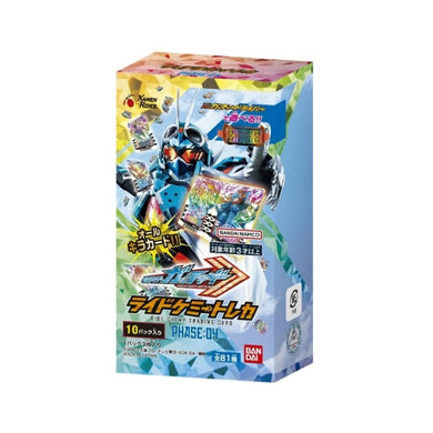 Kamen Rider Gotchard Ride Chemy Trading Card Phase:04 Booster Box (10 packs) - Rapp Collect