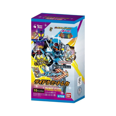Kamen Rider Gotchard Ride Chemy Trading Card Phase:EX02 Booster Box (10 packs) - Rapp Collect
