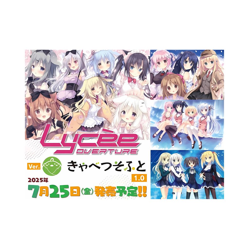 Boîte de boosters Lycee Overture Ver Cabbage Soft 1.0 (20 paquets)