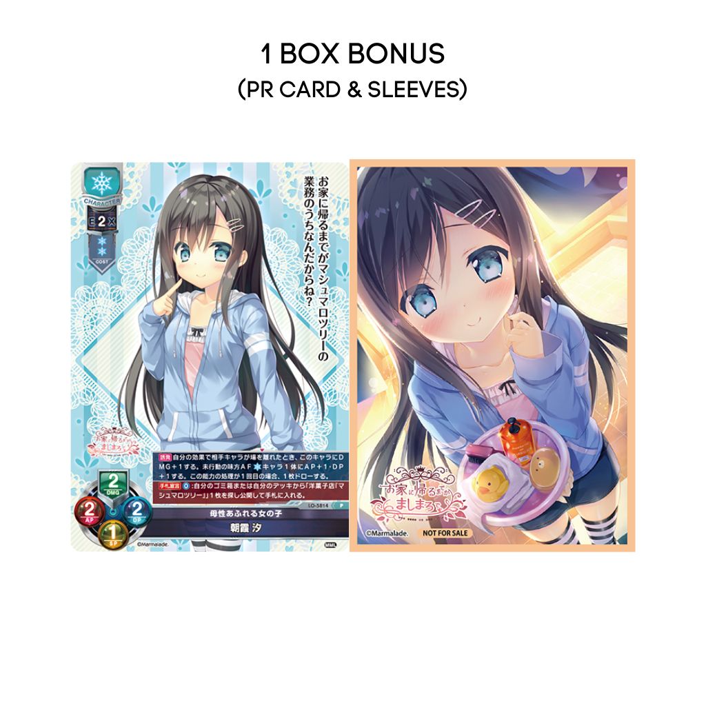 Lycee Overture Ver Marmalade 1.0 Booster Box (20 Packungen)