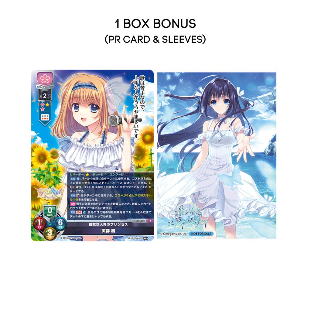 Boîte de boosters Lycee Overture Ver Navel 2.0 (20 packs)