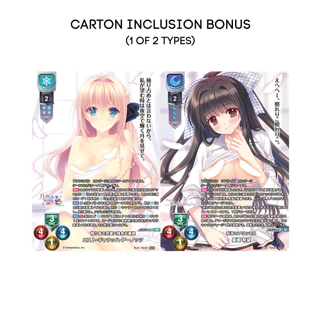 Boîte de boosters Lycee Overture Ver Navel 2.0 (20 packs)