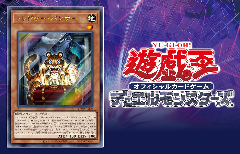 2025 VJump November Issue Magazine + Promo